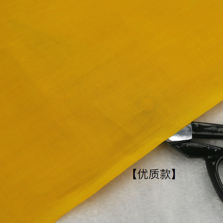 Tela de algodón amarillo de alta calidad (90 cm de ancho)