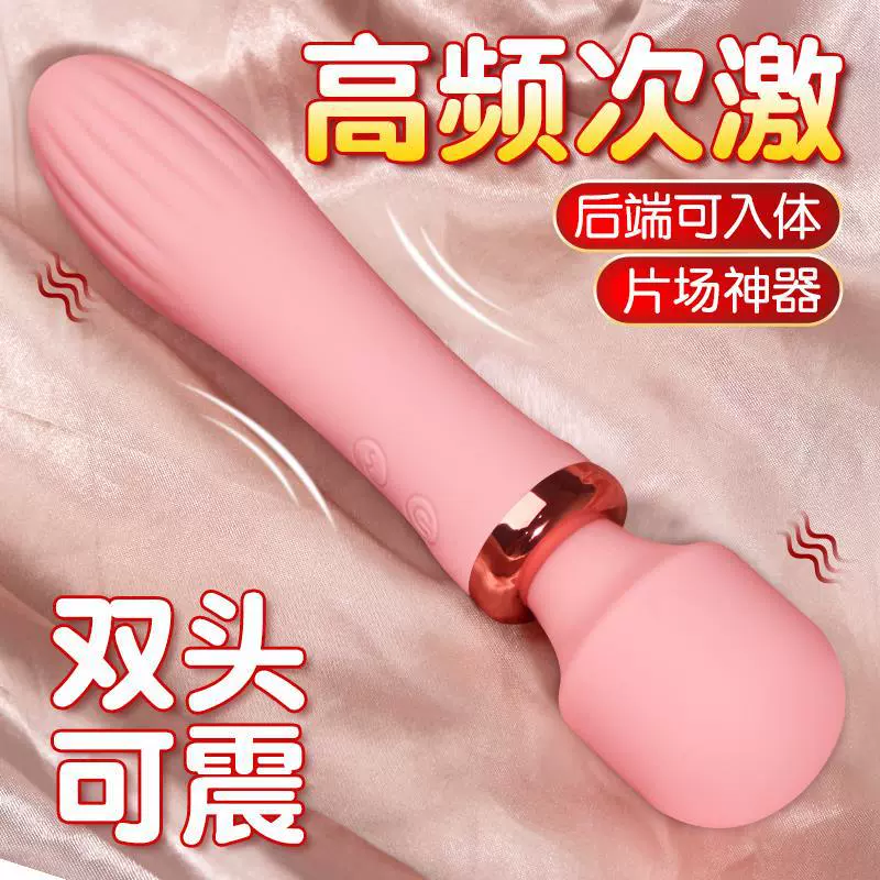 Интересные женские товары, взрослые игрушки, сексуальное оборудование, мастурбационный стержень с вибрацией для женщин, использование оргазма, женский артефакт для мастурбации