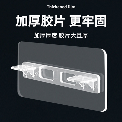Household traceless punch-free board drag-free nail-free strong adhesive partition support anti-side slip layer support telescopic rod storage support support