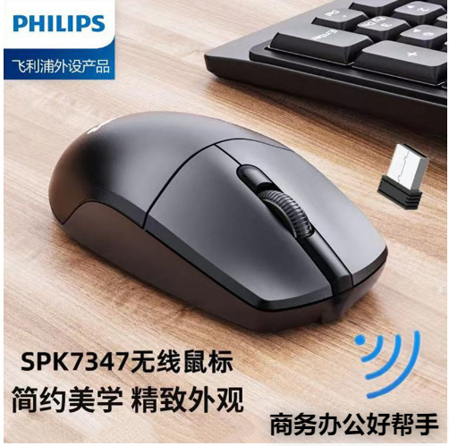 Spk7347 Wireless 2.4g Business Office Mouse Suitable for Desktop Computers and Laptops Wireless Mouse Wholesale