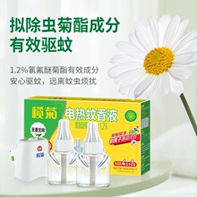 ���늟�����Һ����ζ�a��o����÷ǟo�����ʽ����ˮ