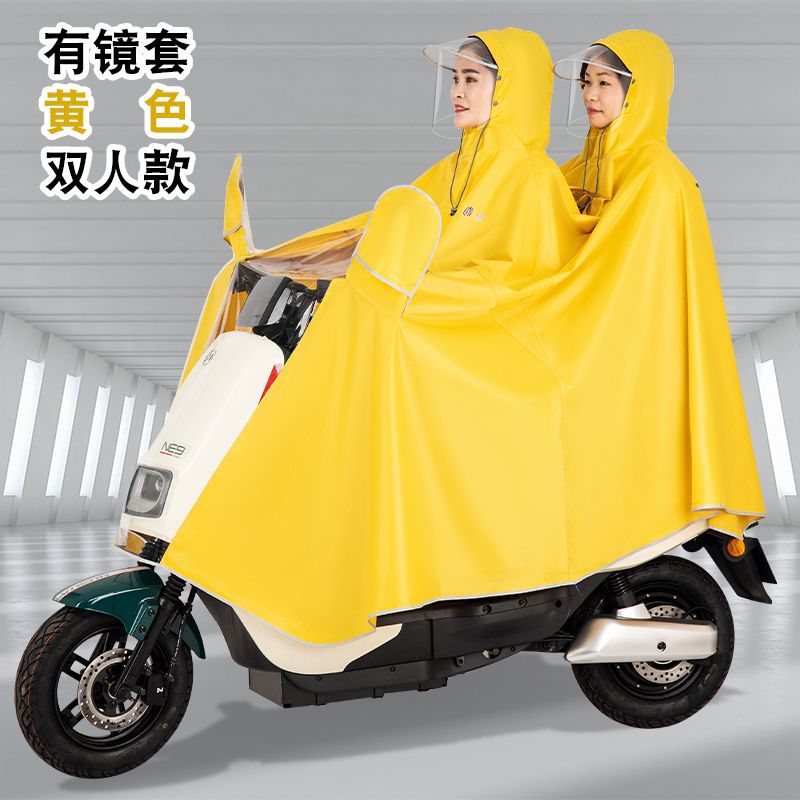 Visual Dashboard poncho impermeable Individual Doble coche eléctrico motocicleta bicicleta engrosada Oxford tela engrosada impermeable