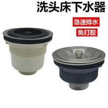 ϴ�^���^�V�W���^�l�l���մ��費�P��ˮ����ˮ�����©����ˮ