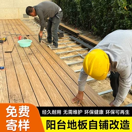 护墙板;板岩、文化石;木塑地板