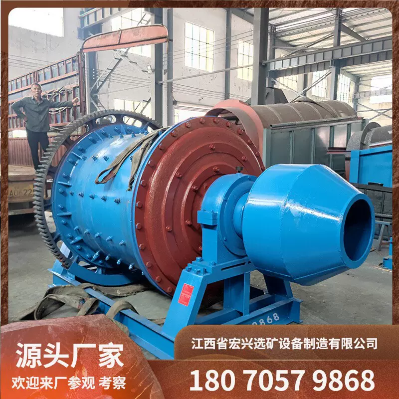 矿渣研磨水泥卧式球磨机 湿式钨锡选矿棒磨制砂设备 全套钢球配件