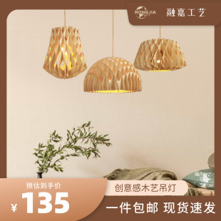 北欧餐厅吊灯侘寂风网红原木复古装饰卧室民宿日式创意木艺灯具-阿里巴巴