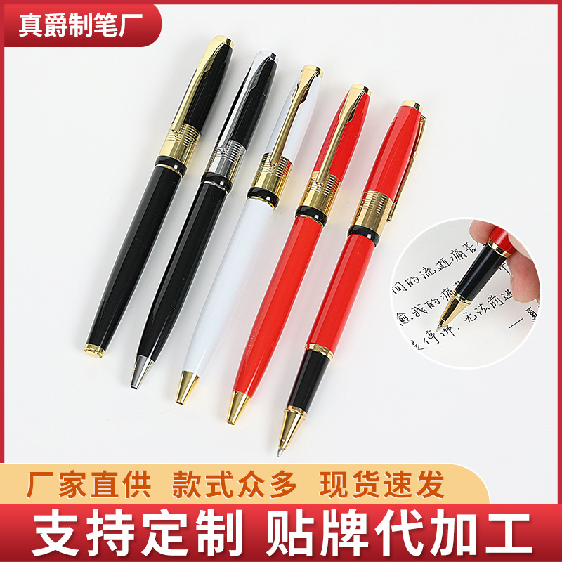 Metal signature pen high-end business office ball pen metal neutral advertising pen printing logo ball pen wholesale