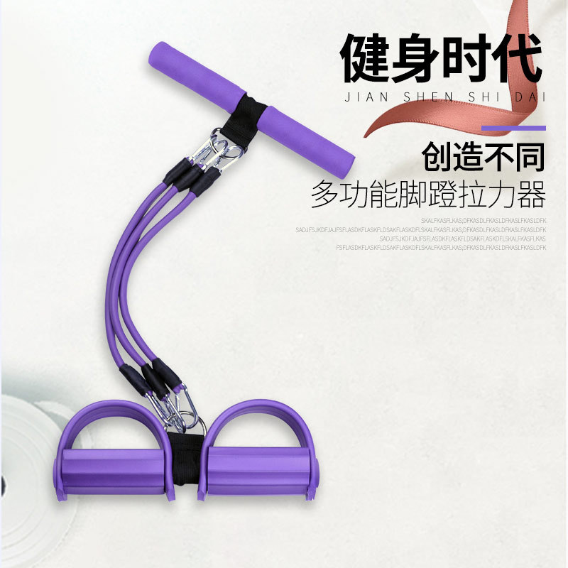 Dispositivo de tensión del pedal de tres tubos Yoga Fitness entrenador de cintura de plástico cuerda de tensión del pedal entrenador multifuncional