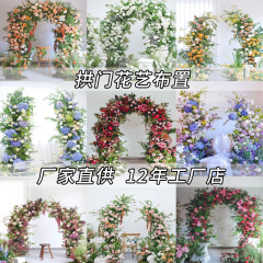結婚式の装飾アーチの花の背景の花芸の田園の風格の撮影のショーウインドーの背景の活動式のシミュレーションの花の造花
