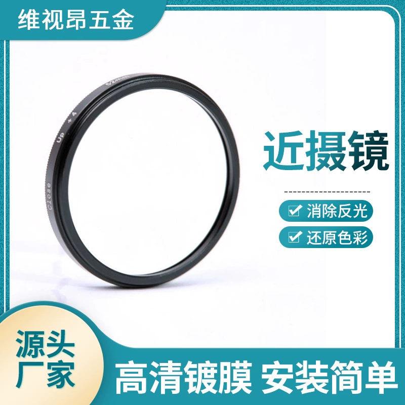 Макрообъектив +1+2+4 для зеркальных камер, увеличительное стекло от производителя