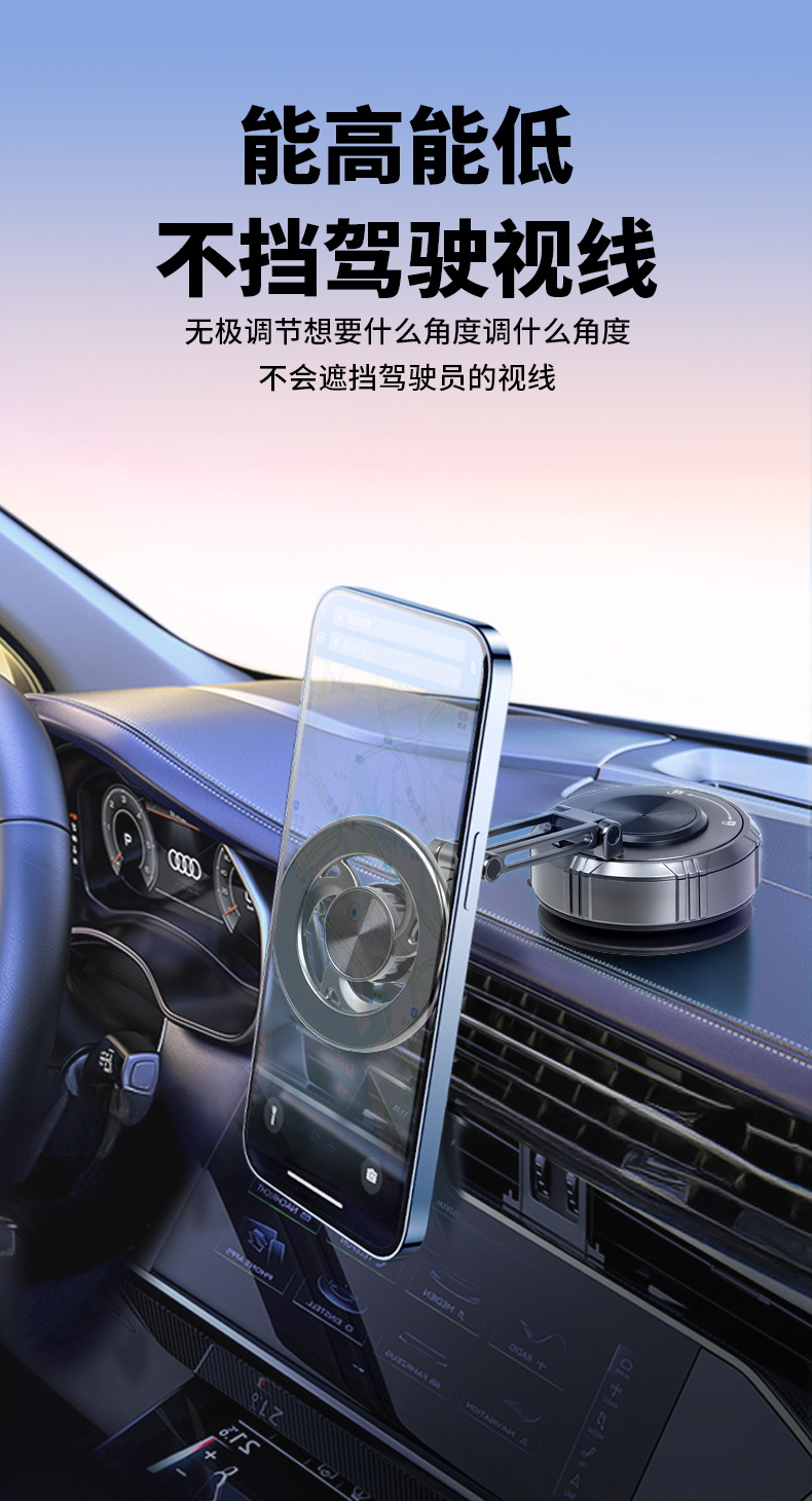 Cross-Border Car Holder Vacuum Suction Cup Instrument Panel Central Control Universal Rotating Folding Magnetic Car Mobile Phone Holder