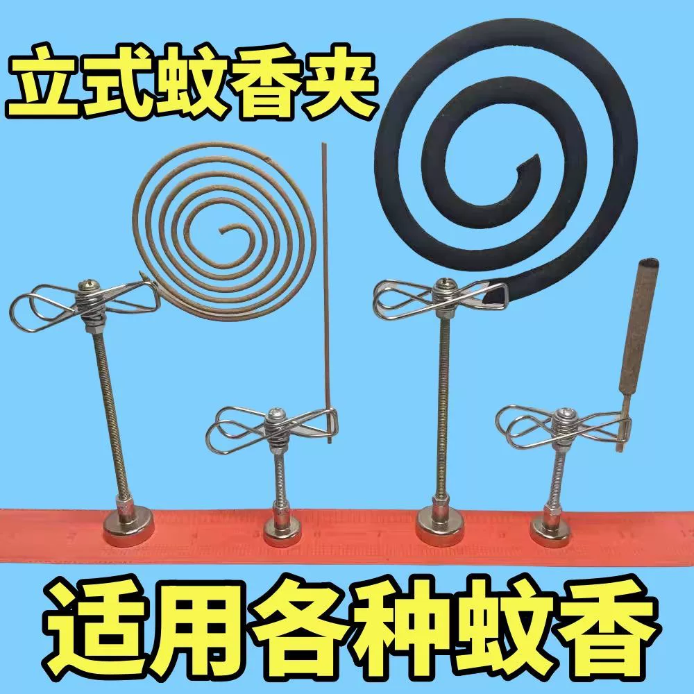 Новый магнитный всасывающий москитный спираль зажим москитного спираля