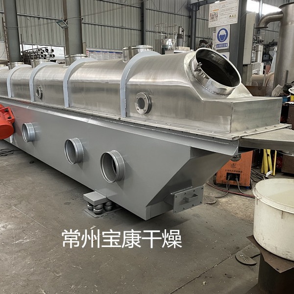 供应 ZLG振动流化床干燥机 振动流化床干燥设备