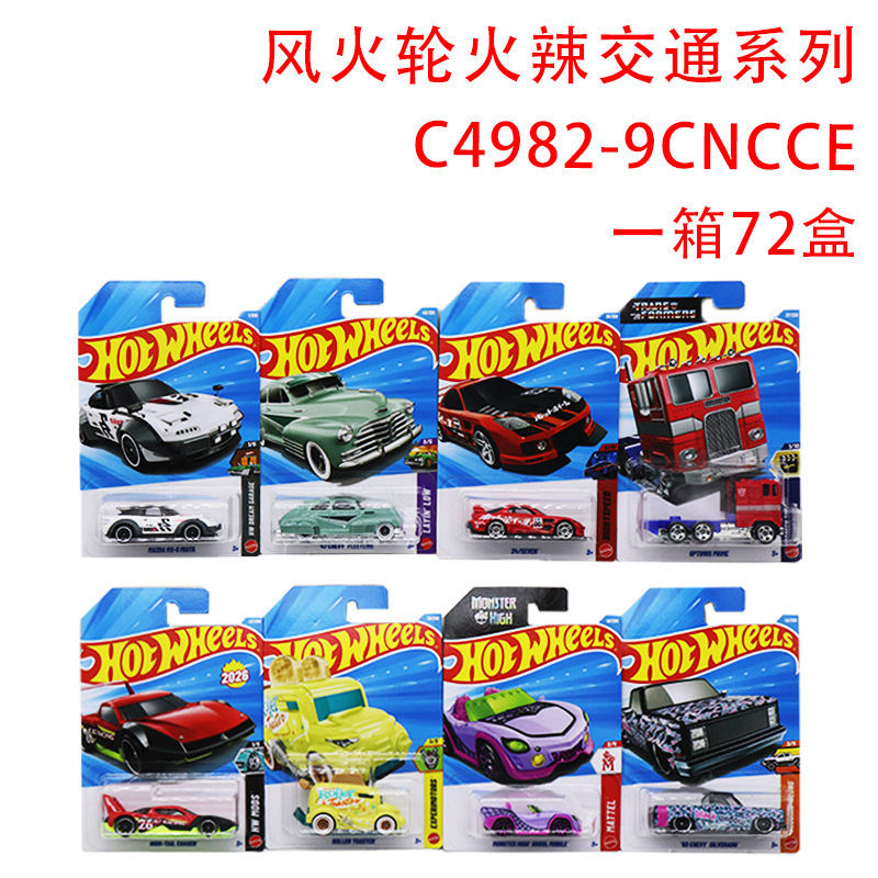 C4982-9CNCCE【Random One】Hot Wheels Hot Traffic Series