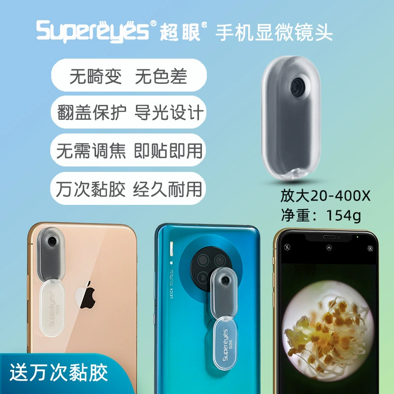 Ultra-Eye HD портативный мобильный телефон Цифровой Детский микроскоп с небольшим макроувеличением 400 раз мини-микроскоп S06