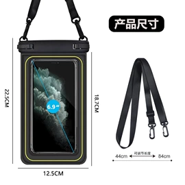 户外防水袋;手机袋;防水袋