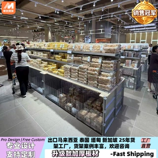 网红新鲜零食店货架金粒门同款陈列架几多网红全干货坚果门店展示