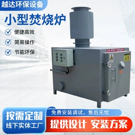 垃圾焚烧炉;工业炉;换热器