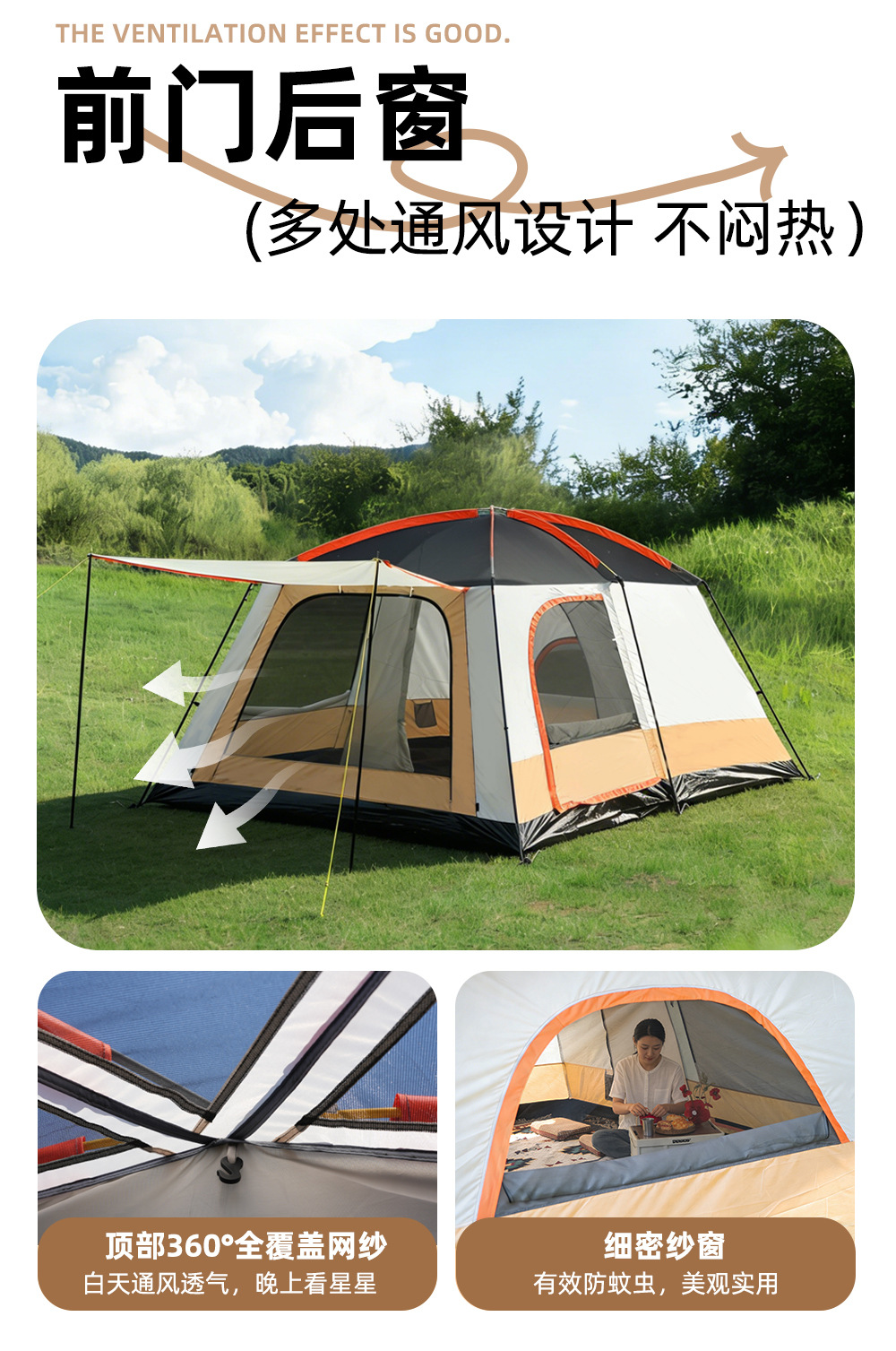 Cross-Border Hot-Selling Item 096 Outdoor Two-Room Camping Tent, Team-Building Tent, Popular Tent with Sunshade Canopy