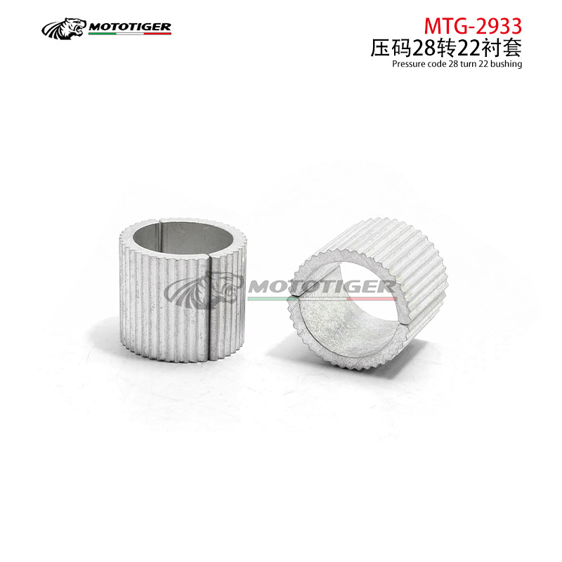 Motorcycle and electric vehicle modification accessories, retro motorcycle 22mm to 28mm aluminum alloy handlebar spacers