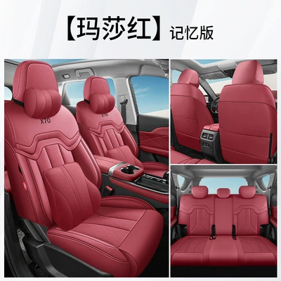 Modelə uyğun (Original) oturacaq örtükləri | car seat covers are - martha-red-five-seater-memory-foam-version-jietu-x70-only
