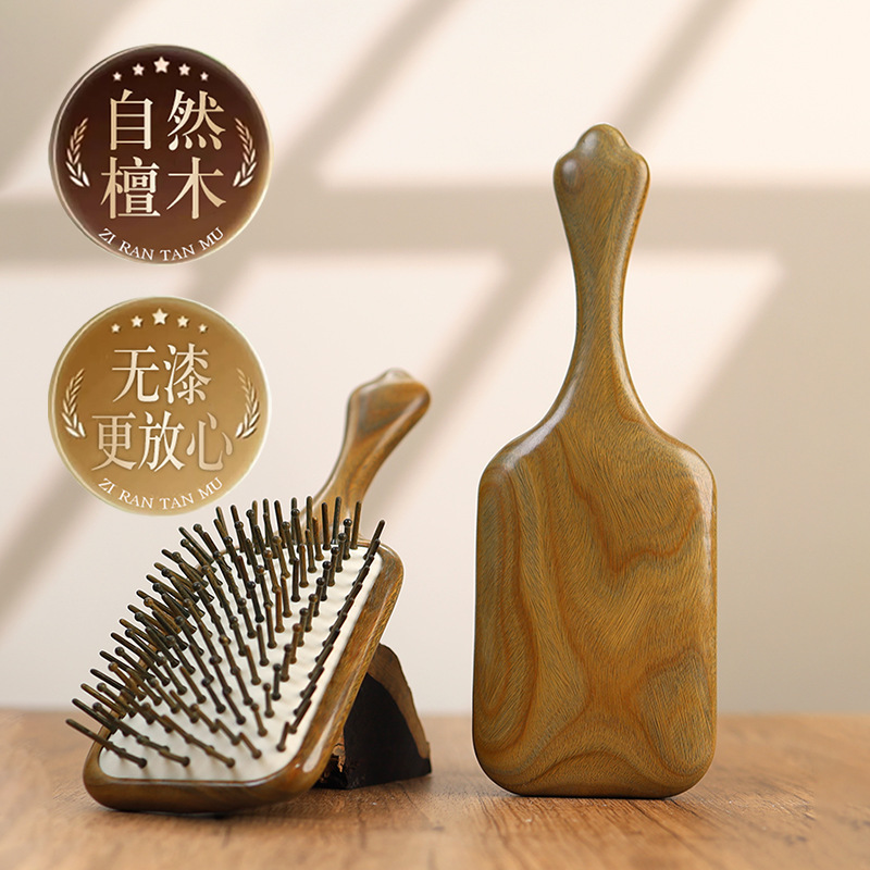 绿檀木气垫梳混齿大板梳头部经络疏通按摩家用精致气囊梳实木无漆|undefined
