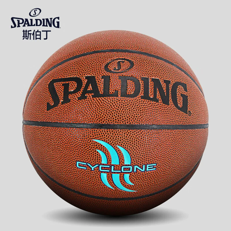 SPALDING классический уличный баскетбол No.7 PU 76-884Y