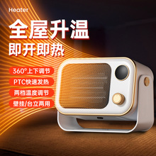 严选家用暖风机取暖器小型电暖器取暖神器大功率办公室桌面跨境