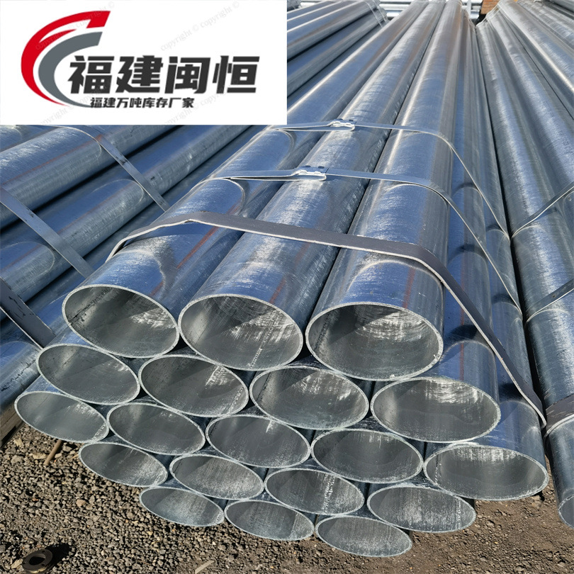 福建漳州镀锌管热镀锌钢管 大量现货 可加工 量大从优 欢迎致电