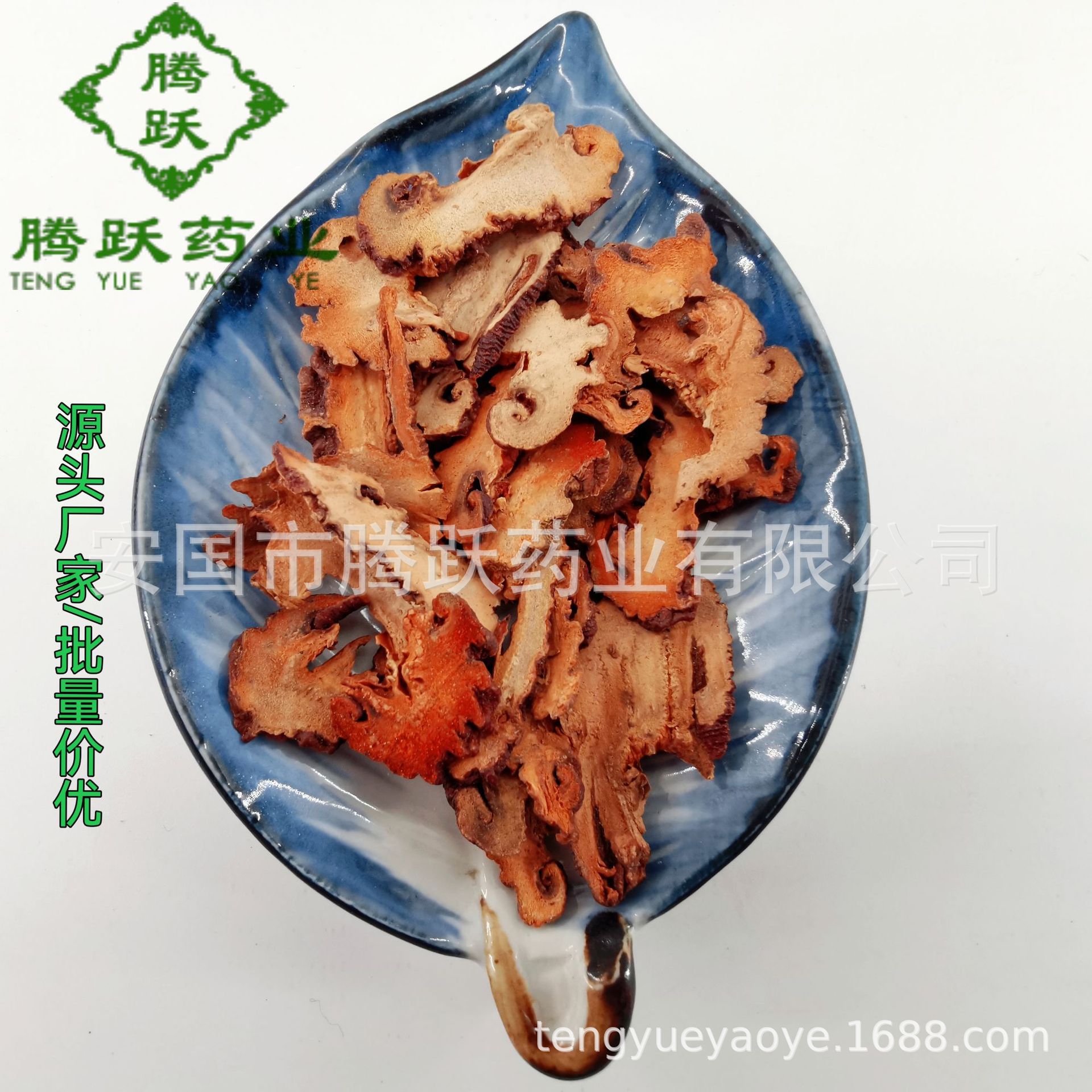 Dried Chinese Flowering Chaenomeles Mu Gua 皱木瓜 Whole Fruit Herbal Decoction Slices 1kg quality and texture