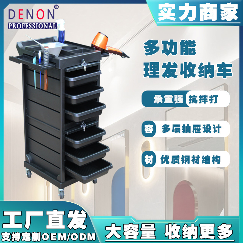 跨境收纳工具车美发工具推车发廊手推车美容美发美容院工具车