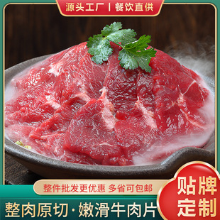 ţ��Ƭԭ�л�偟������r����ʳ��������Ʒ����A�Ʋ��������l