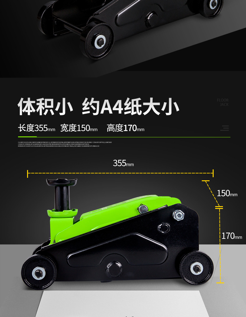 Off-Road 0kg Ton 2.5-Ton Horizontal Hydraulic 3t Auto Repair Rescue Suv Vehicle-Mounted 0kg Ton Car