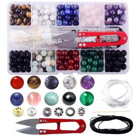 diy珠宝制作套件盒装8毫米珠子松石青金石护眼紫水晶粉晶厂家批发