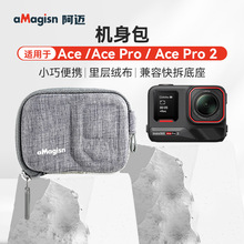 ���~�m��Ӱʯinsta360Acepro2�ռ{�����o�ױ�y�ռ{��ˤ�C����
