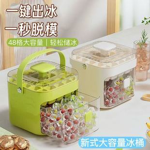 Press ice cube ice cube mold ice box ice cube box ice cube film with ice cube film with easy demoulding press ice bucket