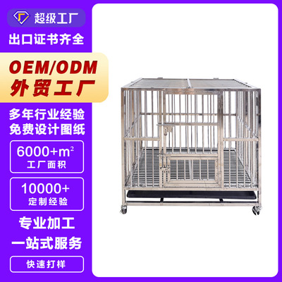 跑笼跑床狗笼子宠物笼犬舍笼展示笼狗展示台英牛法牛泰迪比熊笼子