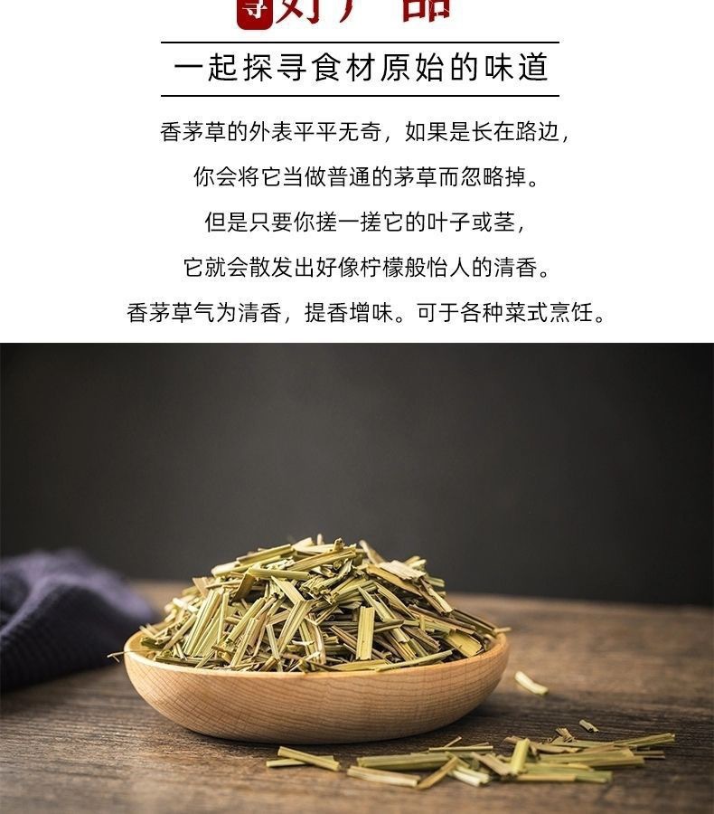 Lemongrass Cut (Cymbopogon citratus) — Dried Xiang Mao Cao Herbal Tea & Culinary Herb, 500g overview