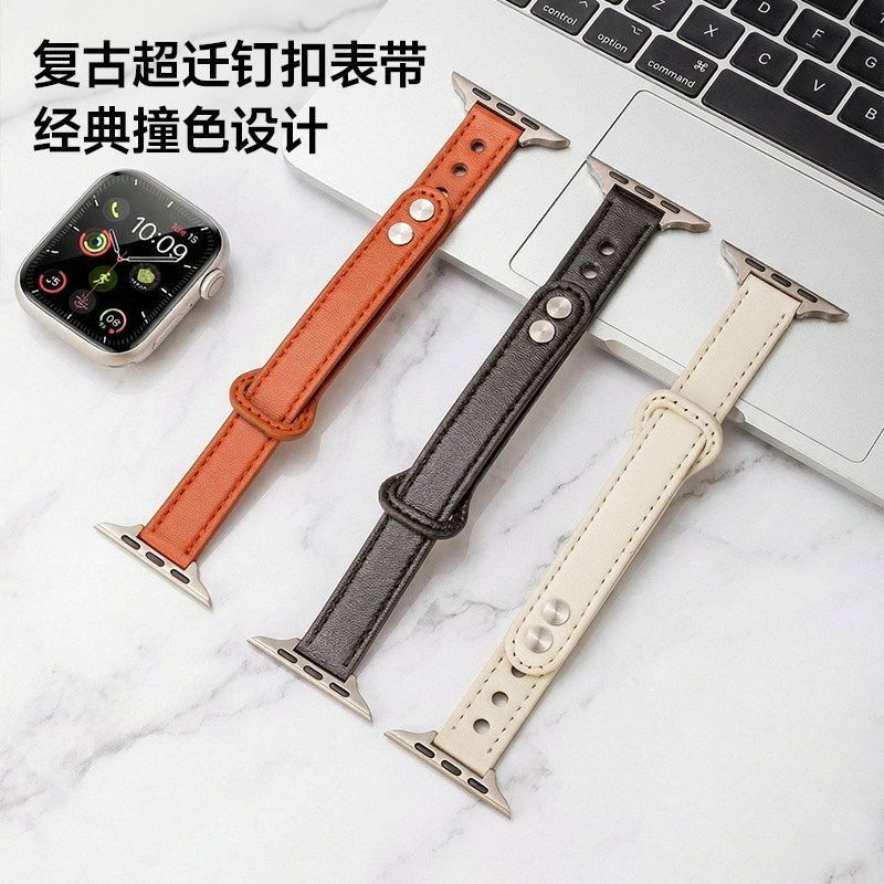 Suitable for Apple Double Stud Buckle Watch Strap, Applewatch Dual Color Matching Watch Strap, Women's Slim Waist Iwatch10 Suitable for Apple Double Stud Buckle Watch Strap, Applewatch Dual Color Matching Watch Strap, Women's Slim Waist Iwatch10