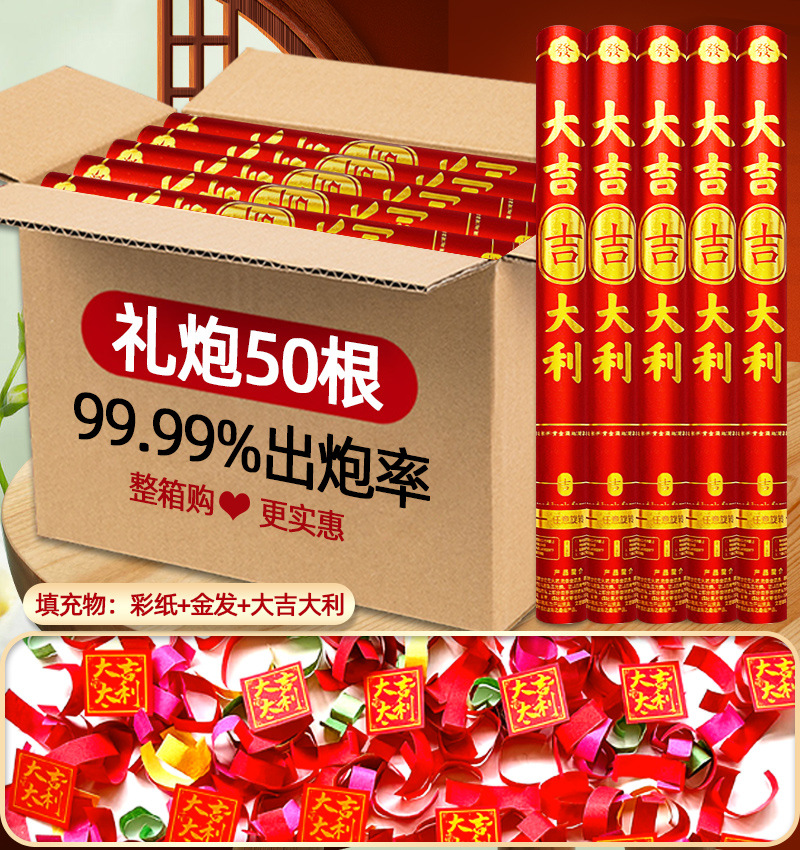 황금기념일 모델 행운을 빕니다 [새로운 컬러 카드 행운을 빕니다 + 색종이] 인기 한정 기간 직접 할인 및 무음 대포 보상 보장 - 60개 모델 50개 [전체 상자 구매가 더 저렴함]