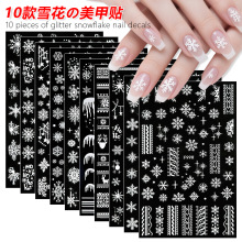 跨境新款圣诞美甲贴纸热款冬季夜光白色圣诞雪花3d10款雪花指甲贴