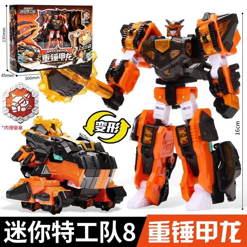 Small dinosaur, transformer, dragon battle, combined robot, King Kong