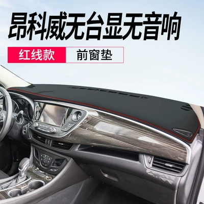 23 Buick Envision S Plus Dashboard Central Control Light-Proof Mat Sun Protection Mat Sunshade Decoration Special Modification Supplies (Günəş əleyhinə siperlik) - envision-no-desktop-display-no-audio-hole-leather-red-line-front-window-mat-no-specifications