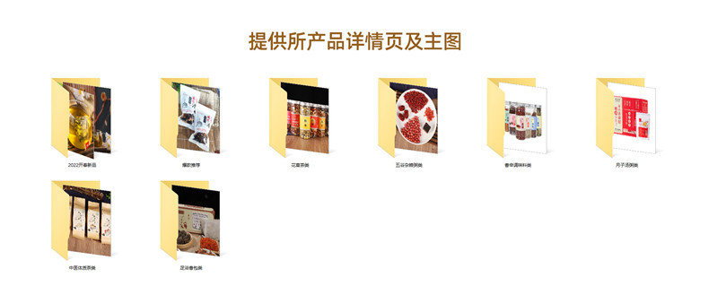 同心堂首页PC_16_副本