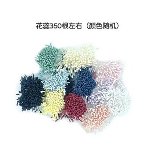 Auxiliary Materials Tape Flower Pole Hair Ball Color Powder Handmade DIY Glue Gun Glue Stick Twist Stick Flower Basket Flower Stamen Pearl Ribbon