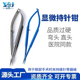 医用包;其他钳类工具;金属盒