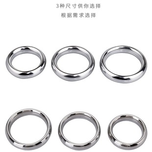 情趣用品金属三环锁精环 负重环男用阻复环束缚另类玩具成人用品-阿里巴巴