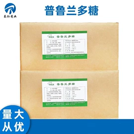 营养强化剂;食用香精;增稠剂