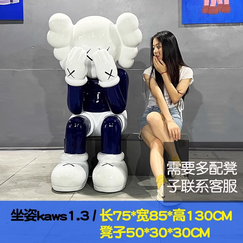 Kawsの置物の大きいサイズの暴力の熊の彫刻のネットの赤いカードのデパートの公園の店の入り口の客間の着地する装飾品|undefined