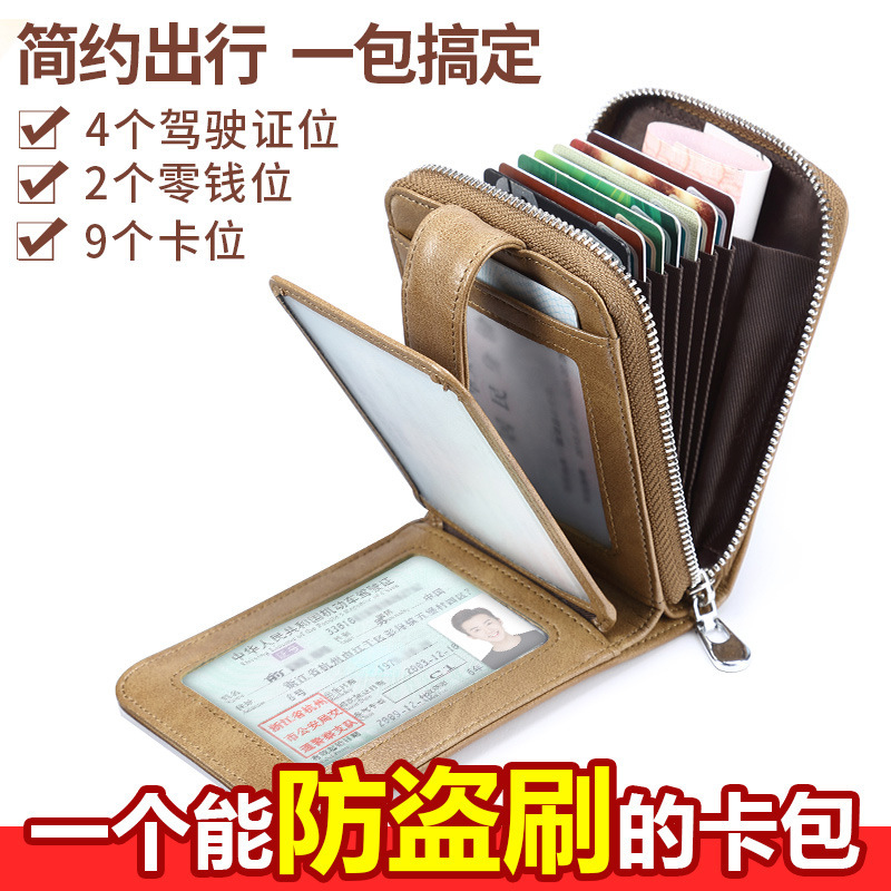 Licencia de conducir Funda de cuero Tarjeta multifuncional para hombre Tarjeta de conducción de gran capacidad Tarjetero de órgano Tarjetero de cuero Tarjeta de identificación para hombre